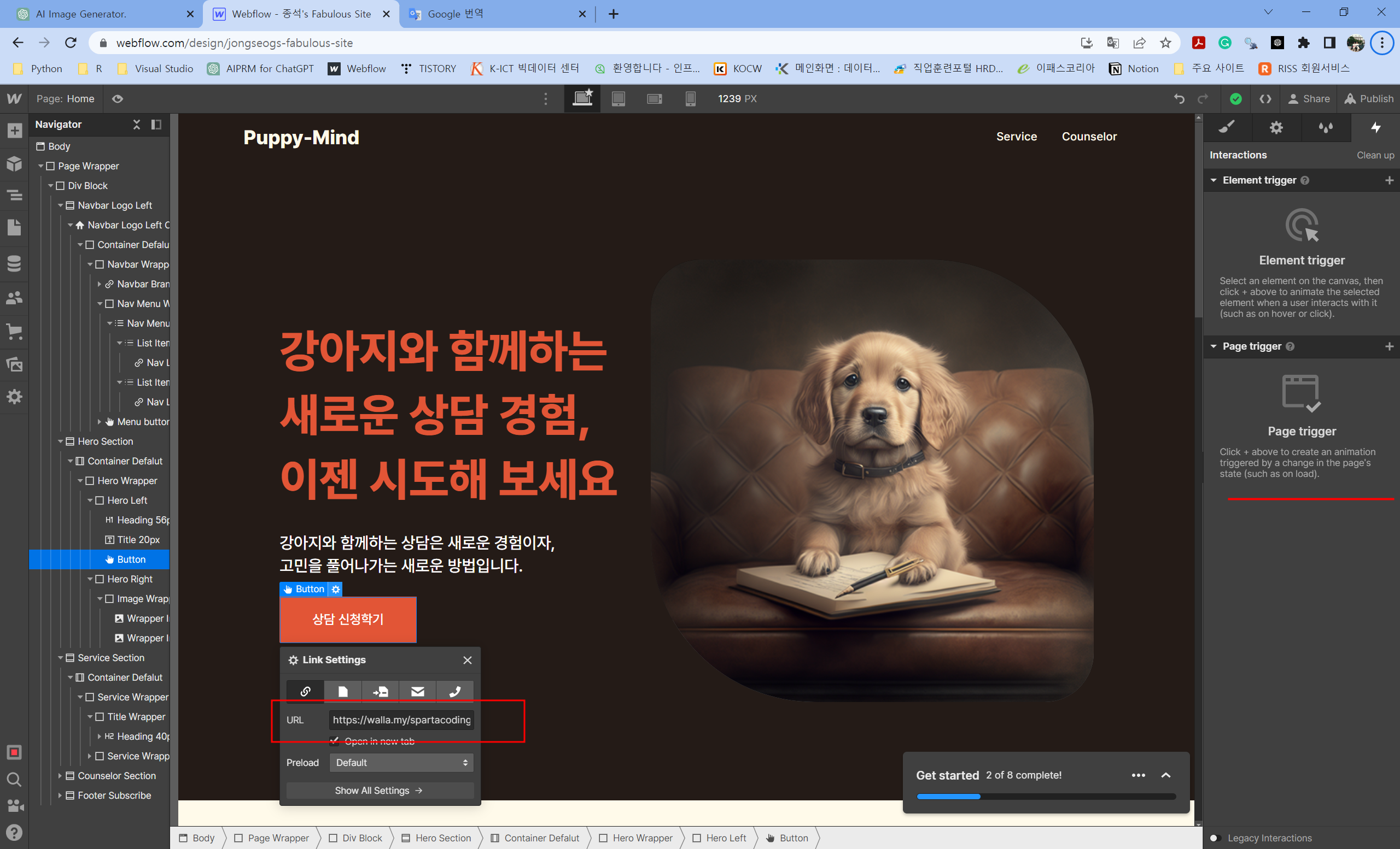 스파르타 즉문즉답